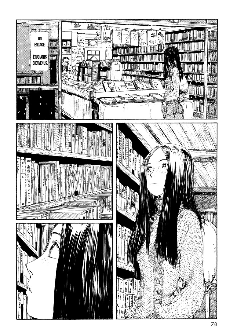 img Sasurai Emanon 9